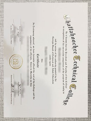 Order a fake Chattahoochee Technical College diplom
