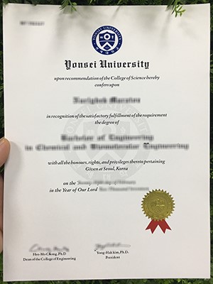 How to purchase a fake Yonsei University degree?