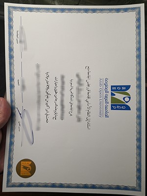 How to order a fake Arab Open University diploma qu
